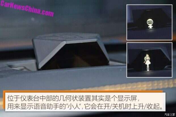 Chiński SUV z holograficzną asystentką waifu