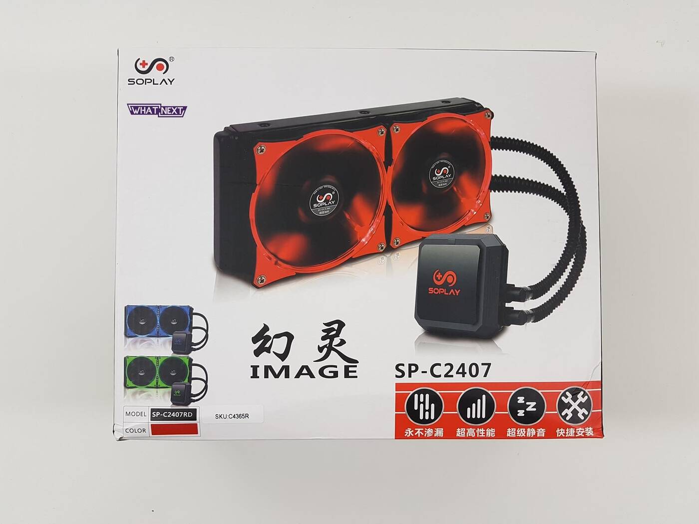 Test chłodzenia Soplay SP-C2407