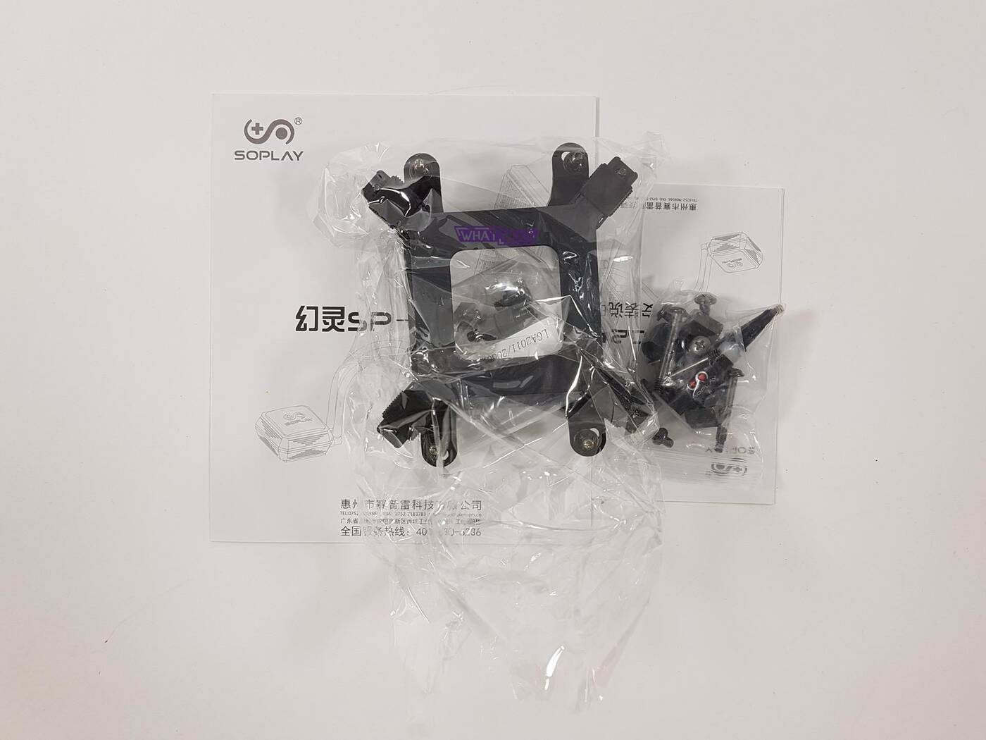 Test chłodzenia Soplay SP-C2407