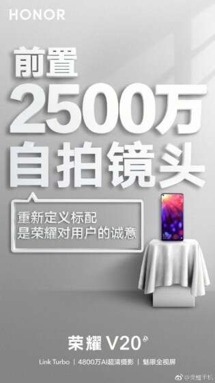 Honor View 20, specyfikacja Honor View 20, parametry Honor View 20, bateria Honor View 20, plakaty Honor View 20,