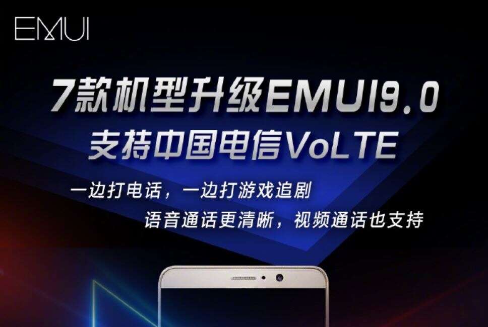 Honor 8X, Maimang 7, Huawei Nova 3i, EMUI 9.0 Honor 8X, EMUI 9.0 Maimang 7, EMUI 9.0 Huawei Nova 3i,
