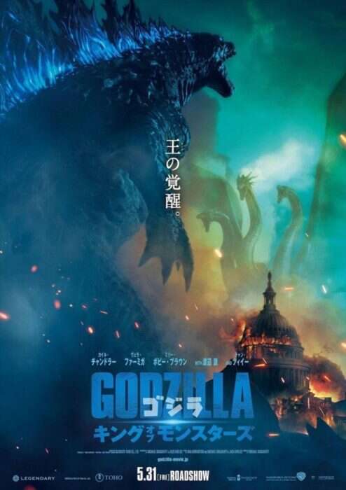 Godzilla i Gidorah na najnowszym plakacie z filmu Godzilla: Król Potworów
