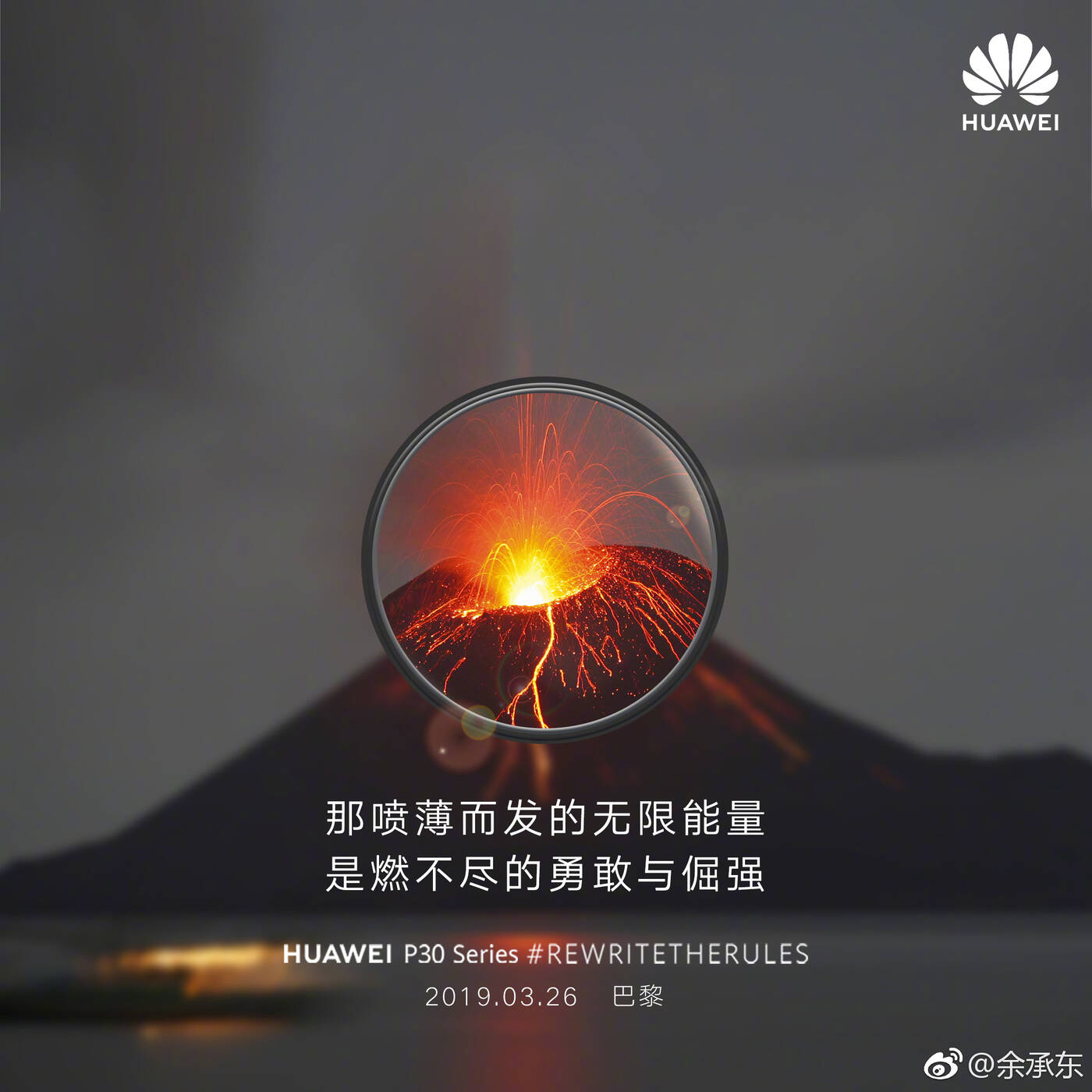 Huawei reklamuje możliwości zoomu modelu P30 Pro