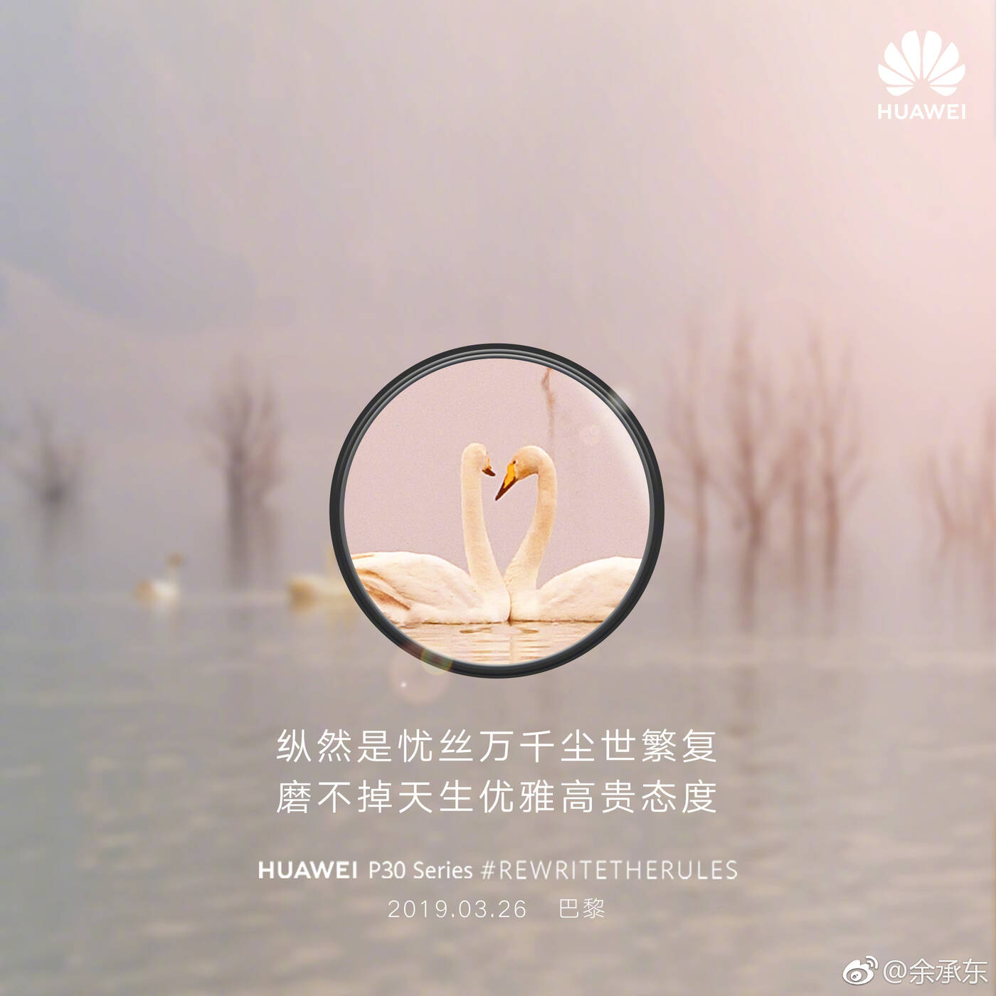 Huawei reklamuje możliwości zoomu modelu P30 Pro