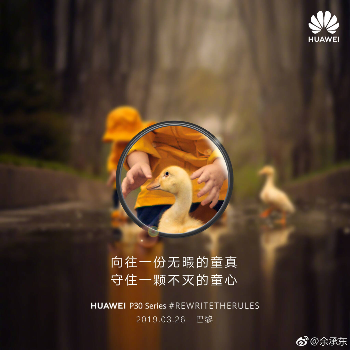 Huawei reklamuje możliwości zoomu modelu P30 Pro