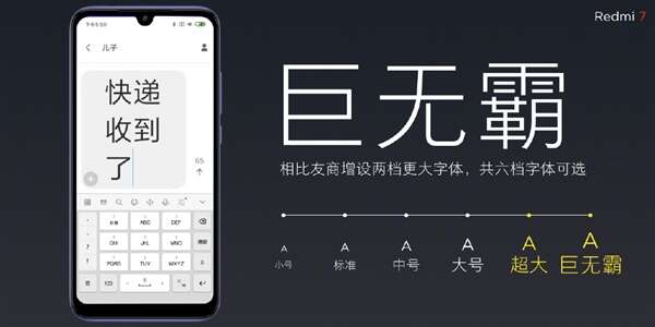 Redmi 7, specyfikacja Redmi 7, cena Redmi 7, parametry Redmi 7, informacje Redmi 7, wygląd Redmi 7, design Redmi 7