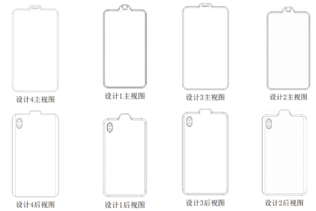 Xiaomi, patent Xiaomi, notch Xiaomi, garb Xiaomi, nietypowy notch Xiaomi