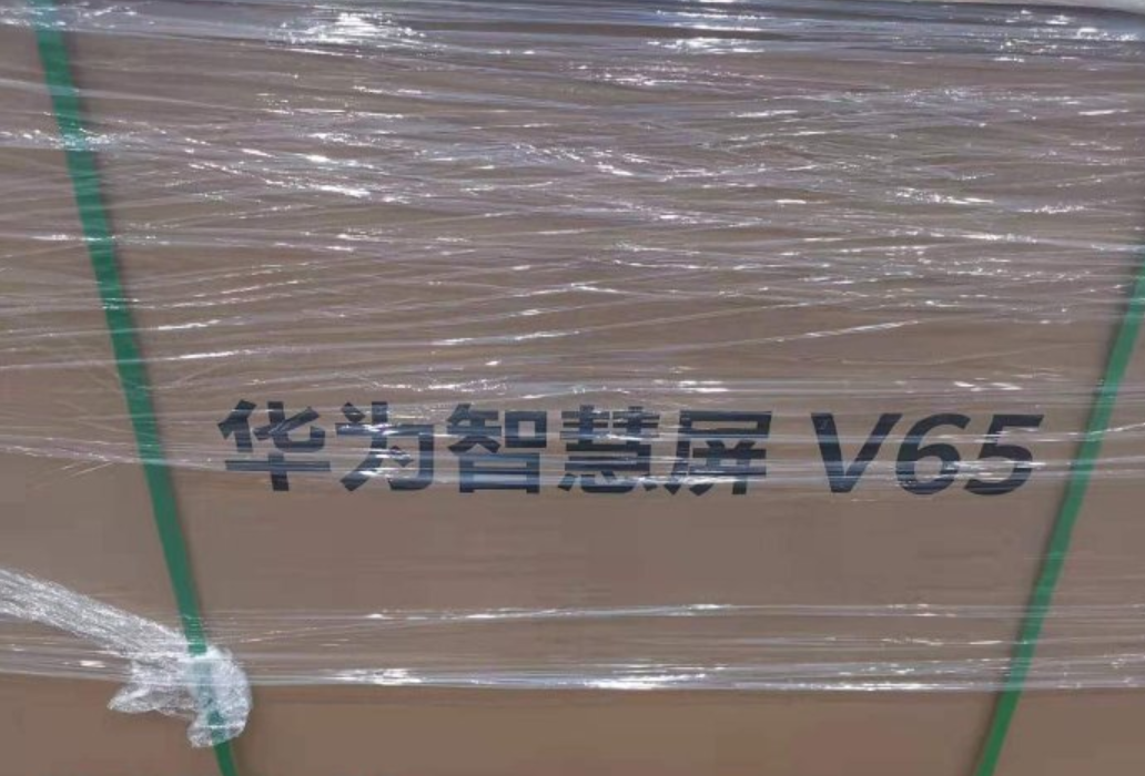 V65. Huawei V65, Huawei Smart Screen V65, zdjęcie Huawei Smart Screen V65, pudełko Huawei Smart Screen V65