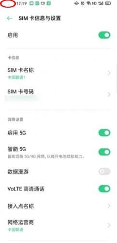 Oppo Reno 3, aparat Oppo Reno 3, płetwa rekina Oppo Reno 3