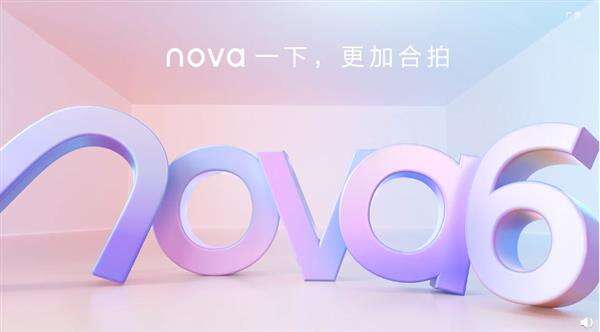 data premiery Huawei Nova 6 5G, premiera Huawei Nova 6 5G, kiedy Huawei Nova 6 5G