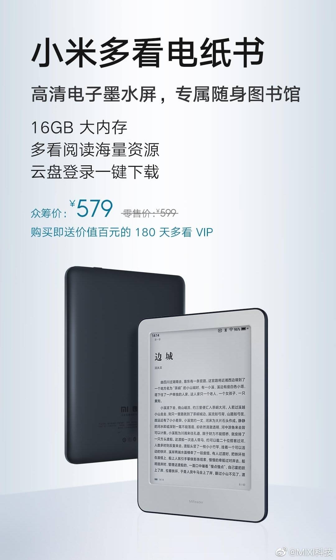 Xiaomi MiReader, wyglą MiReader, specyfikacja MiReader, design MiReader