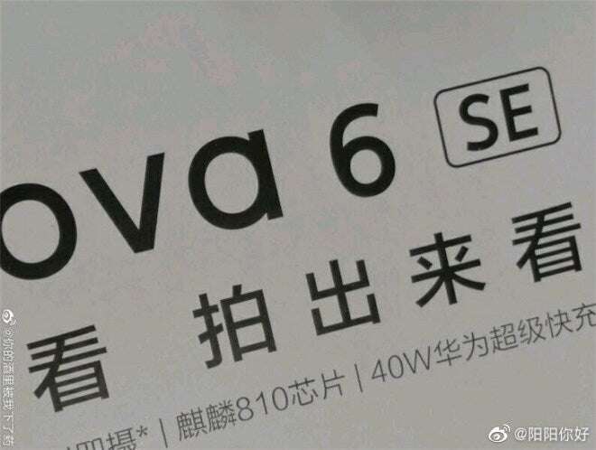 design Huawei Nova 6 SE, render Huawei Nova 6 SE rendery Huawei Nova 6 SE, Huawei Nova 6 SE