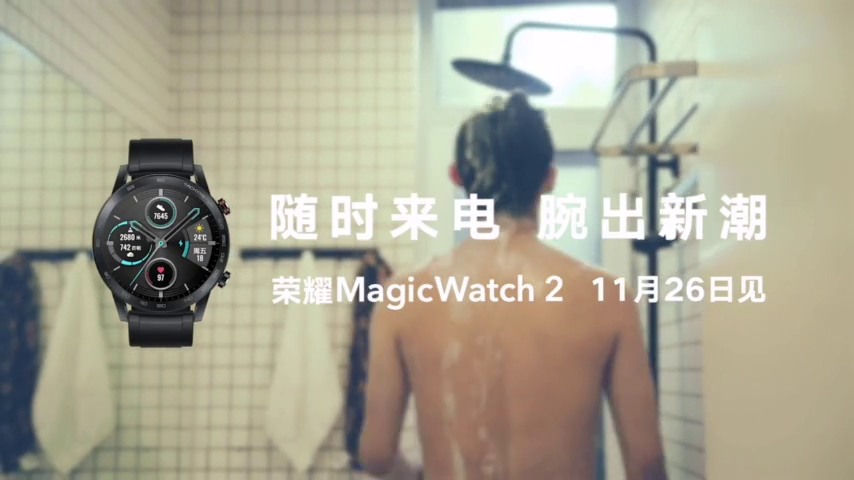 teaser Honor Watch Magic 2, zwiastun Honor Watch Magic 2
