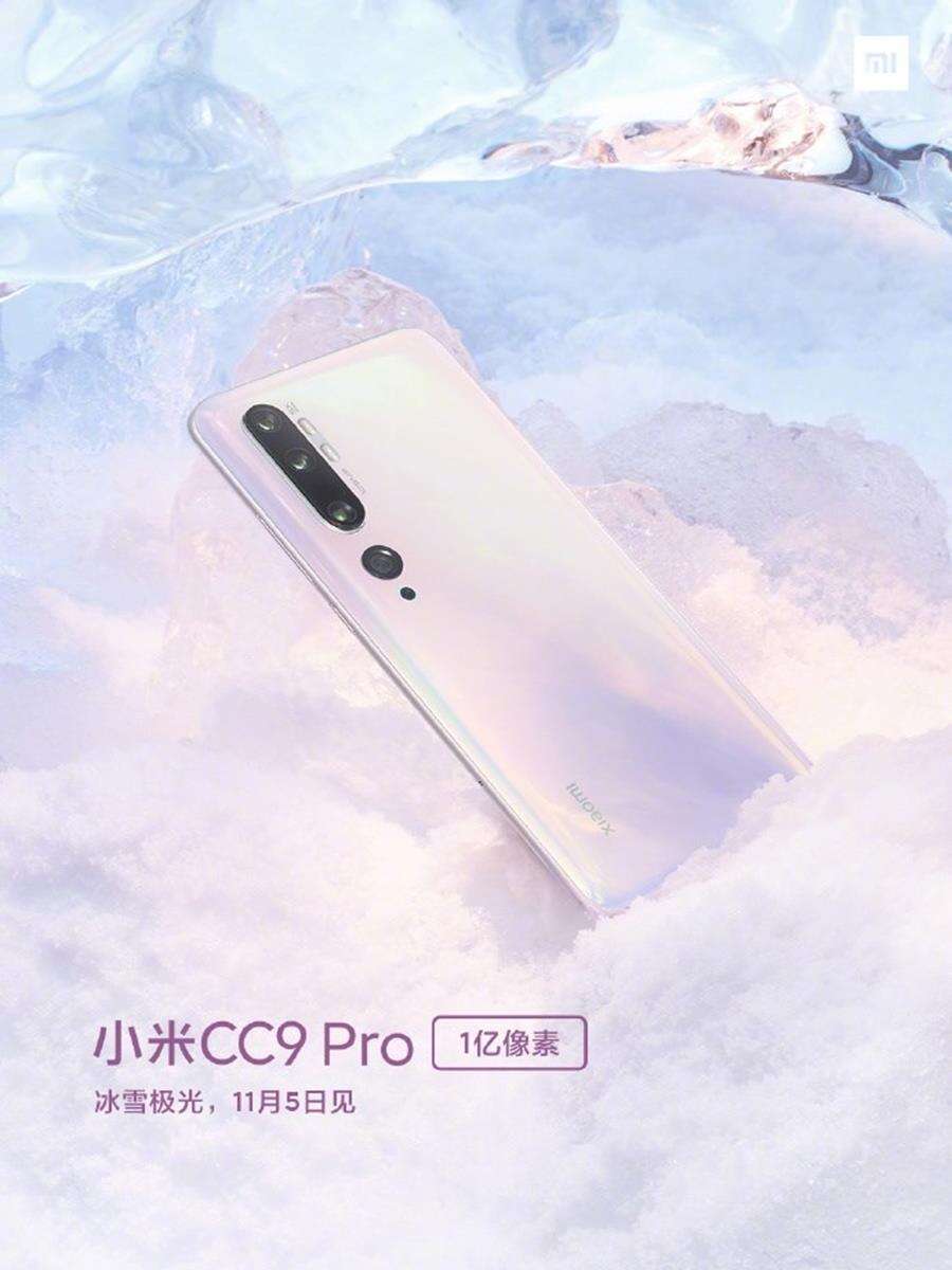 CC9 Pro, xiaomi CC9 Pro, procesor CC9 Pro, snadpragon CC9 Pro, plakat CC9 Pro