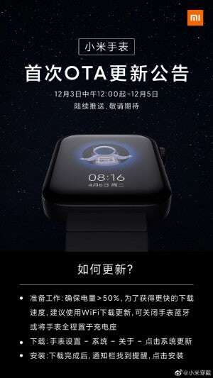 ios Xiaomi Mi Watch, aktualizacja Xiaomi Mi Watch, update Xiaomi Mi Watch