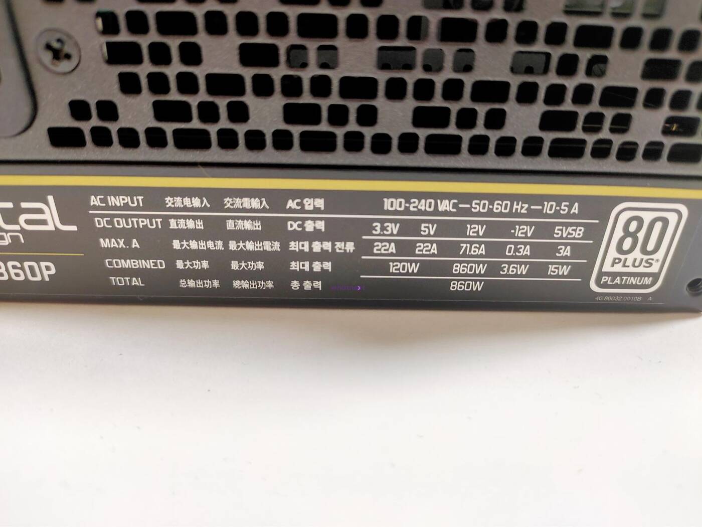 test Fractal Design Ion+ 860P, recenzja Fractal Design Ion+ 860P, review Fractal Design Ion+ 860P, zasilacz Fractal Design Ion+ 860P