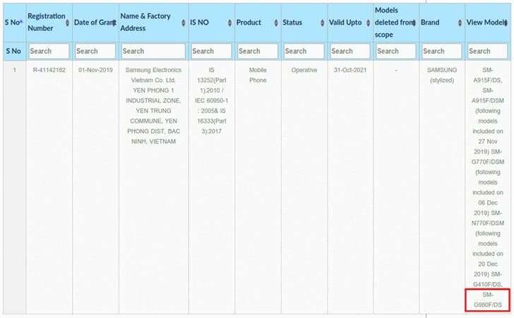 Galaxy S11, BIS Galaxy S11