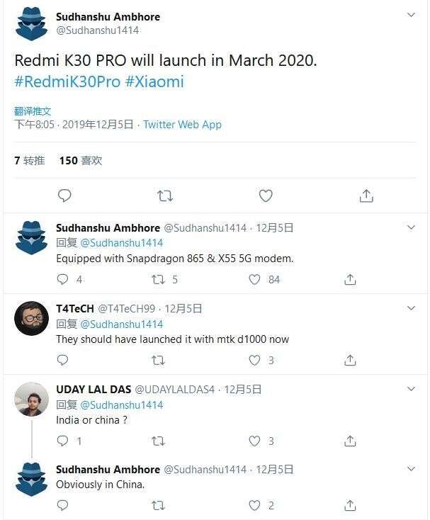 sklep Redmi K30 Pro, Redmi K30 Pro, sprzedaż Redmi K30 Pro