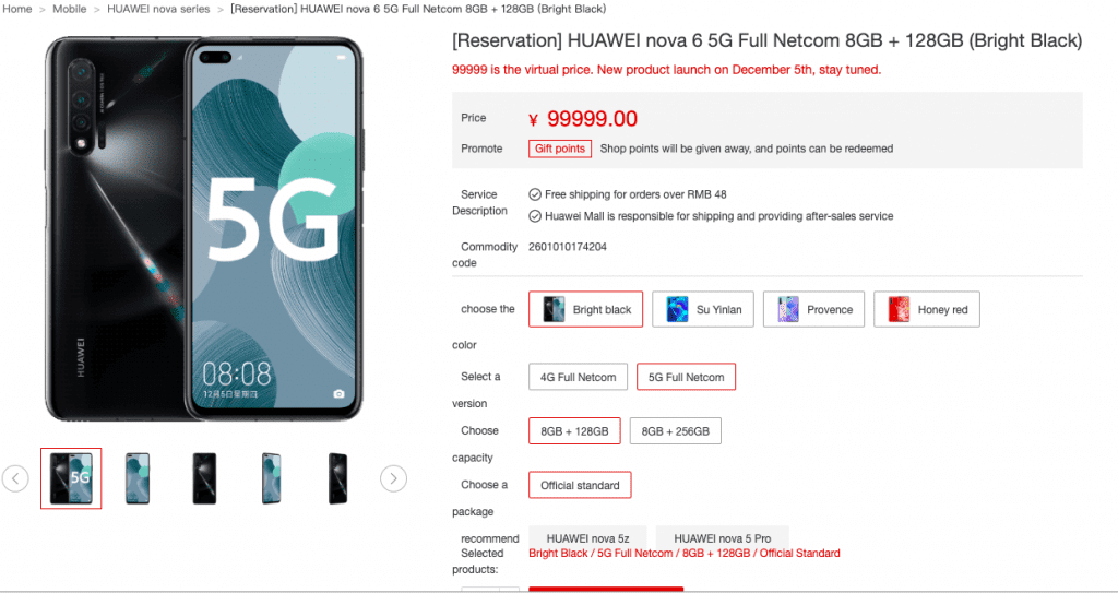 wygląd Huawei Nova 6 5G, kolory Huawei Nova 6 5G, design Huawei Nova 6 5G