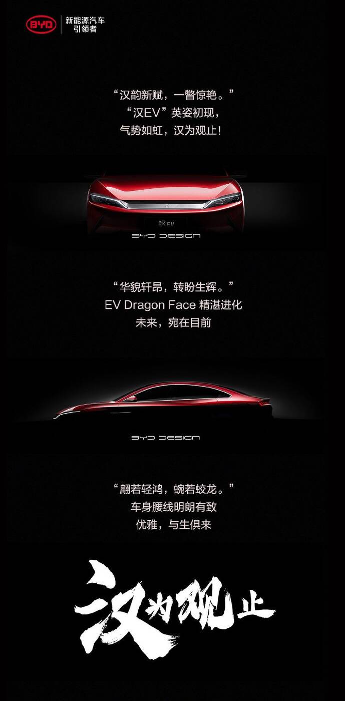 BYD Han, elektryczny sedan BYD, elektryczny Han, Han