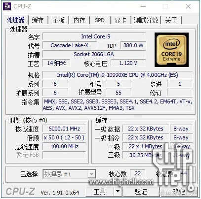 Intel Core i9-10990XE, testy Core i9-10990XE, procesor Core i9-10990XE