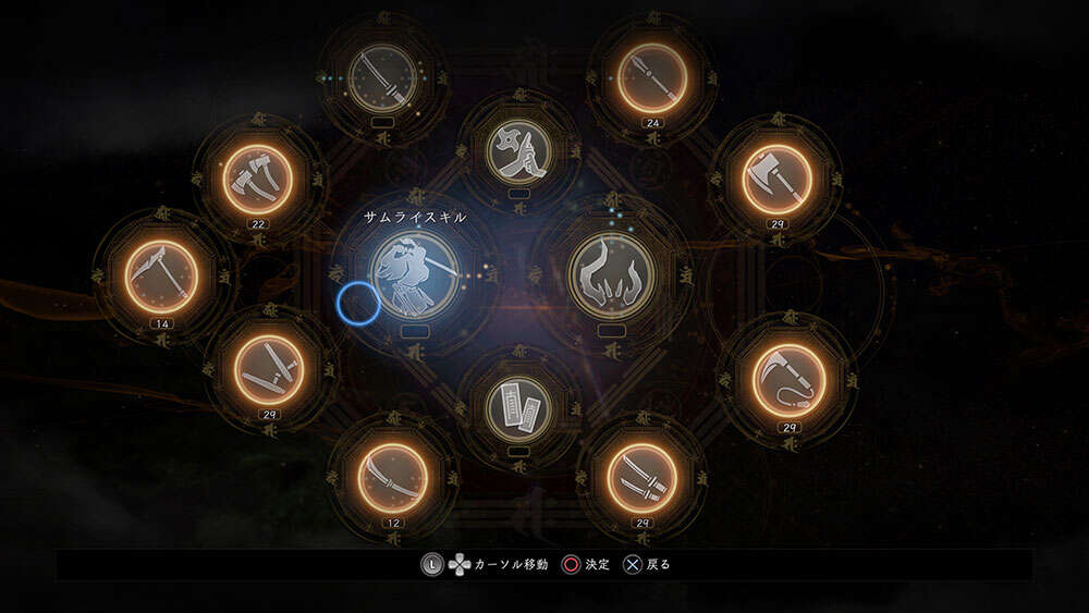 Nioh 2 lubi pokazywać się na screenach. Więc macie kolejne