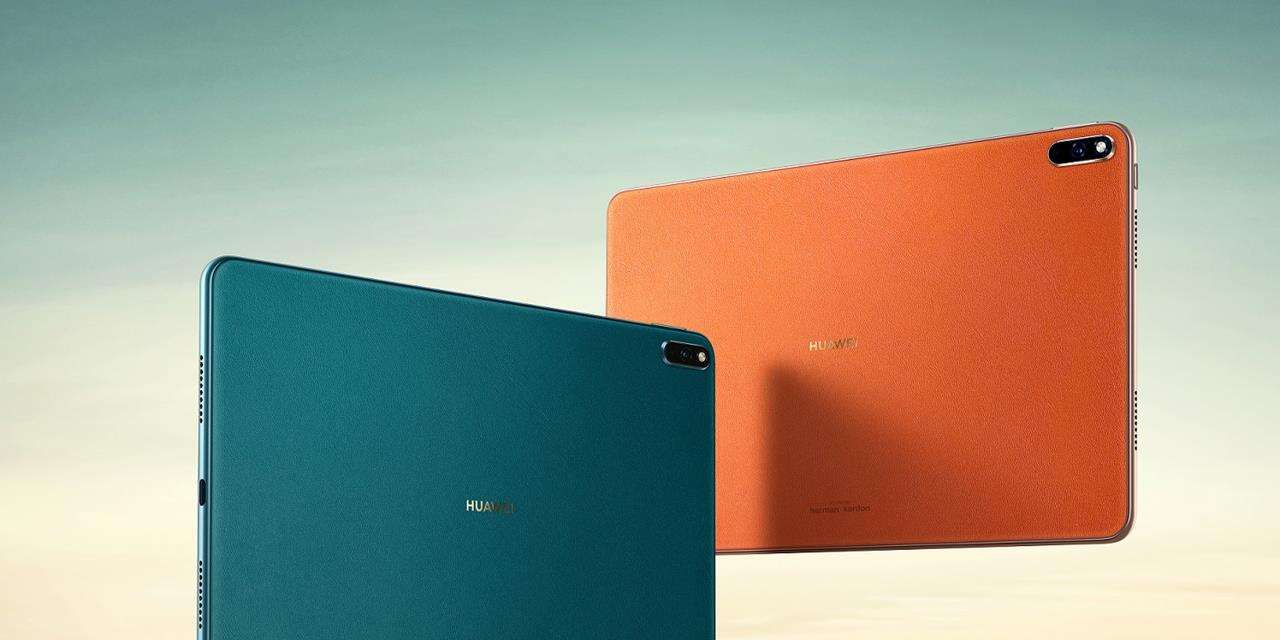 MatePad Pro, tablet MatePad Pro, premiera MatePad Pro, wygląd MatePad Pro