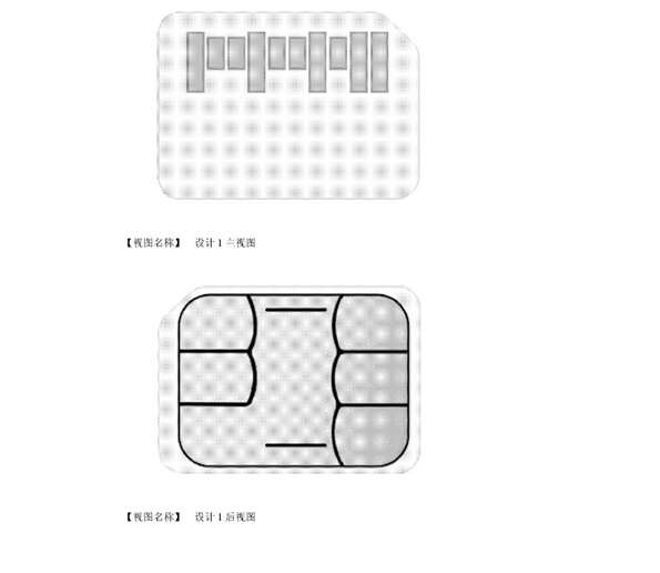 Xiaomi - jedna karta SIM i pamięci