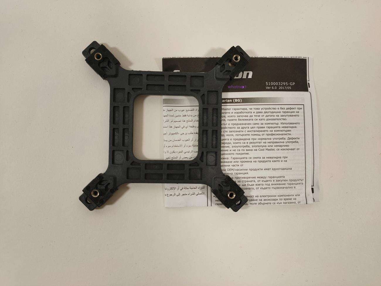 test Cooler Master i50C, recenzja Cooler Master i50C, review Cooler Master i50C, opinia Cooler Master i50C, cena Cooler Master i50C