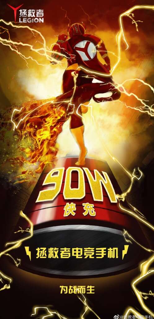 Ładowanie smartfonu 90W ładowarką. Już szaleństwo czy jeszcze rewolucja?