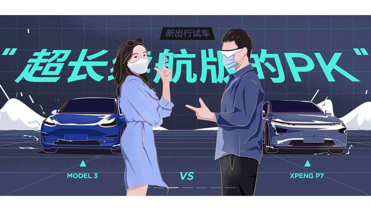 Sprzęt NVIDII napędzi rywala Modelu 3 Tesli