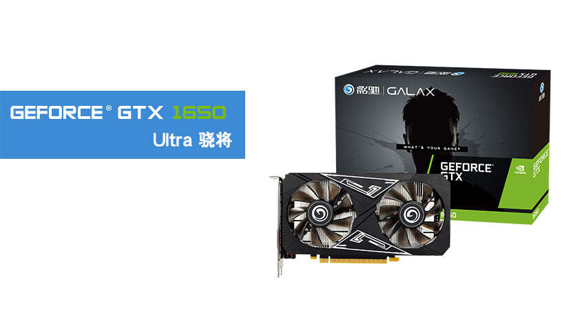 specyfikacja GeForce GTX 1650 Ultra, galax GeForce GTX 1650 Ultra