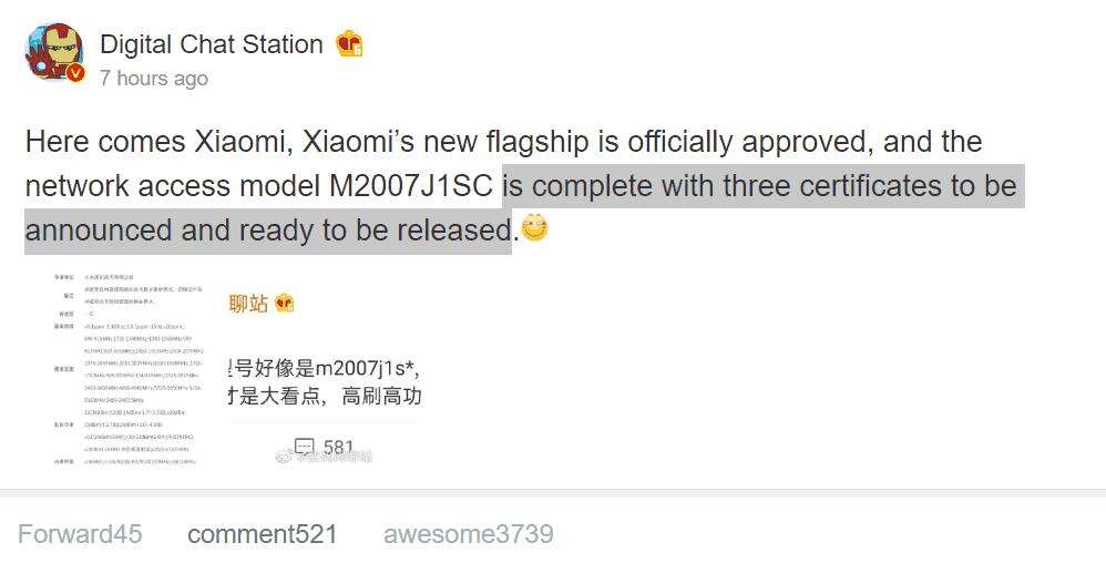 specyfikacja Xiaomi 10 Super Cup, przecieki Xiaomi 10 Super Cup