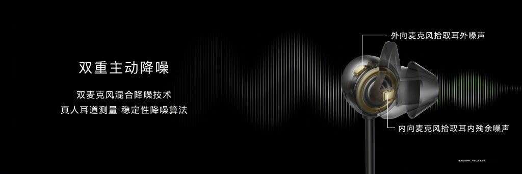 Huawei FreeLace Pro - druga generacja słuchawek z redukcją szumów