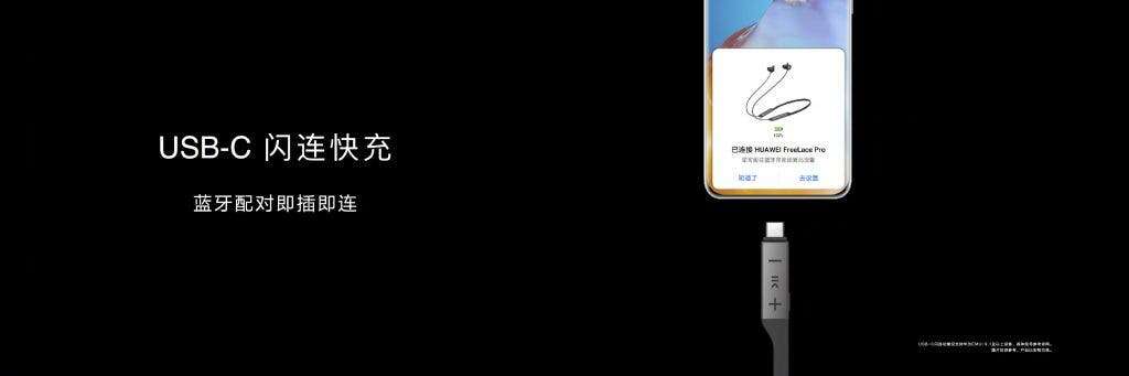 Huawei FreeLace Pro - druga generacja słuchawek z redukcją szumów