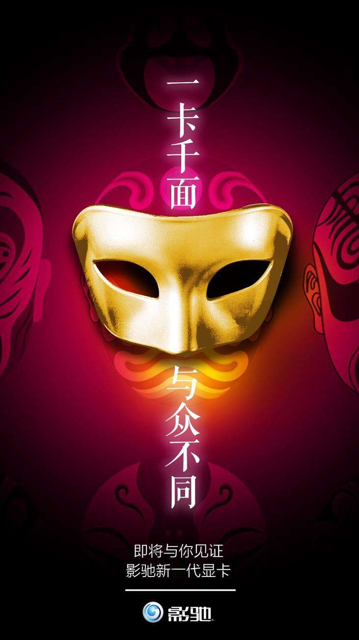 teasery Nvidia RTX 3000