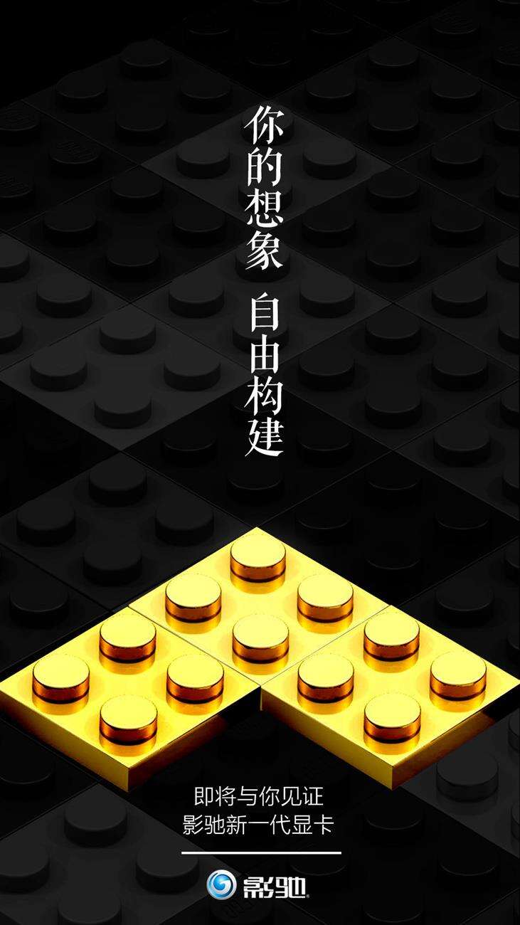 teasery Nvidia RTX 3000