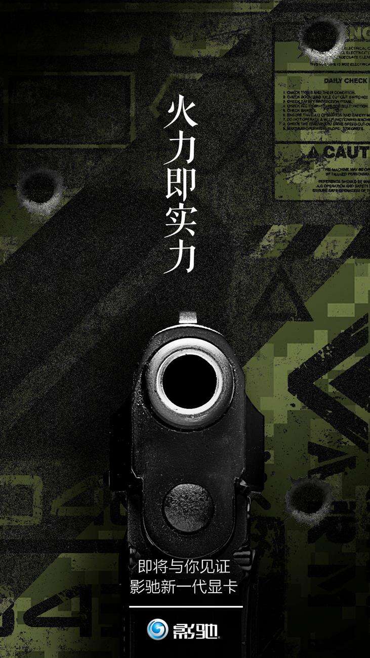 teasery Nvidia RTX 3000