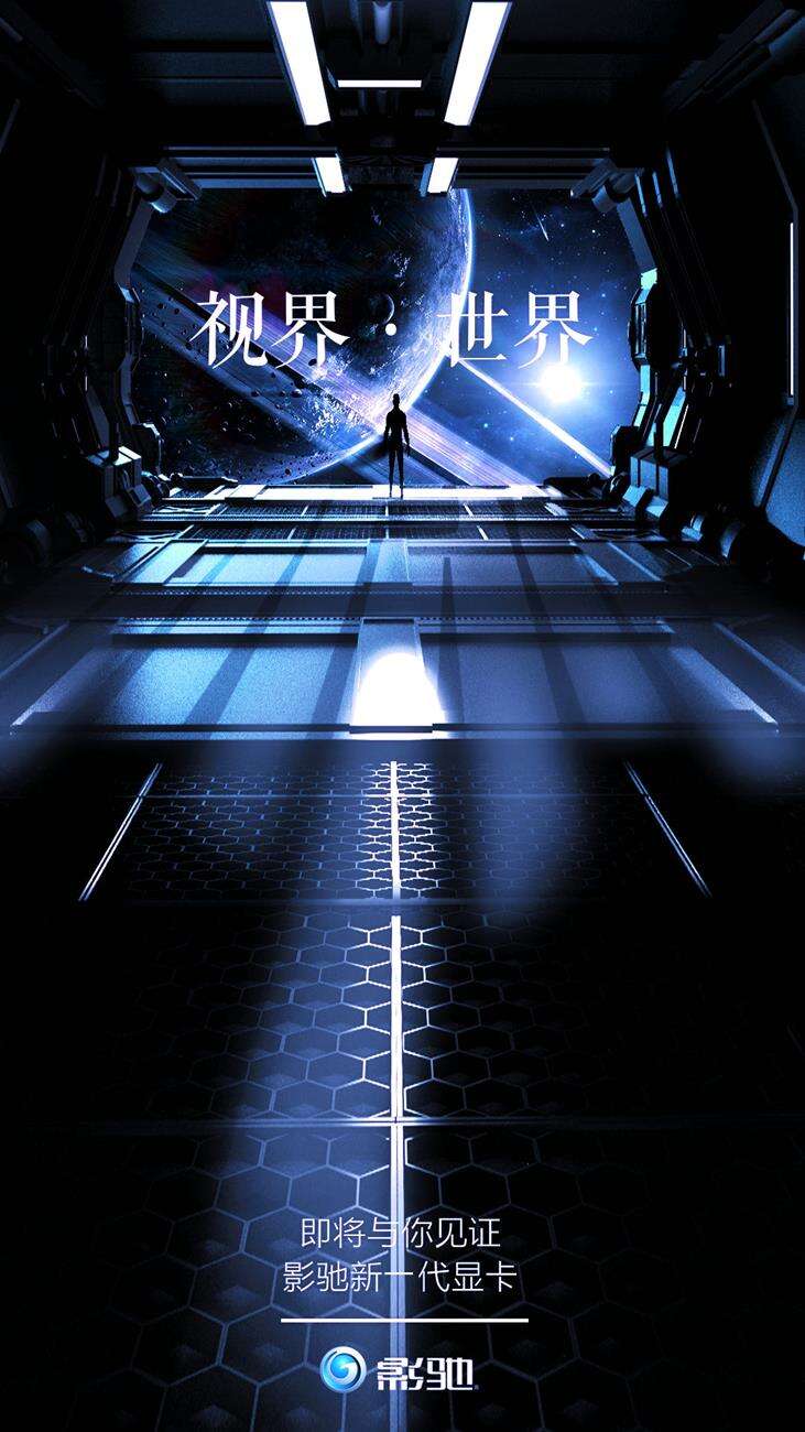 teasery Nvidia RTX 3000