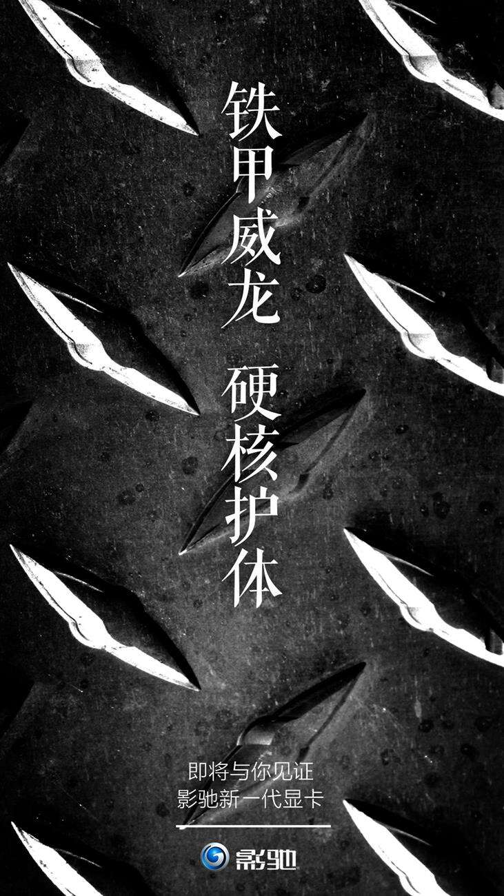 teasery Nvidia RTX 3000