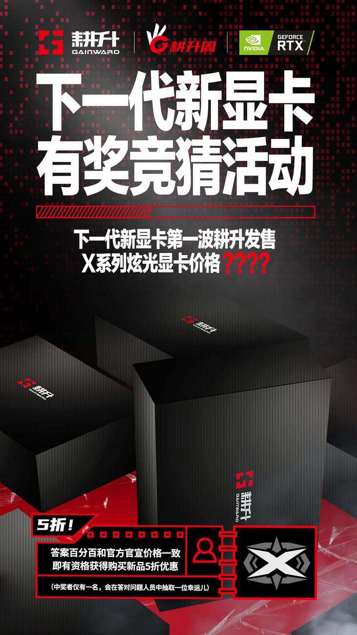 teasery Nvidia RTX 3000