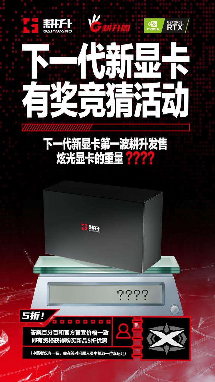 teasery Nvidia RTX 3000