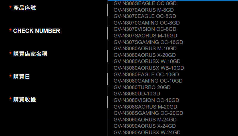 gigabyte RTX 3060 8 RB i RTX 3080