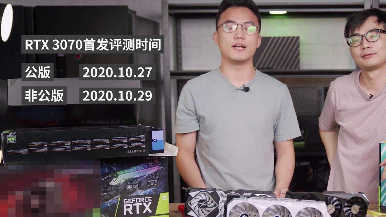 unboxing RTX 3070