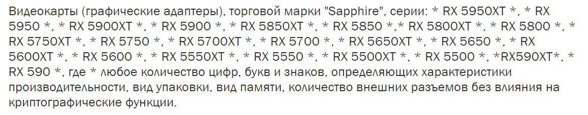 AMD szykuje kartę Radeon RX 6950 i nie tylko? Może, ale nie musi