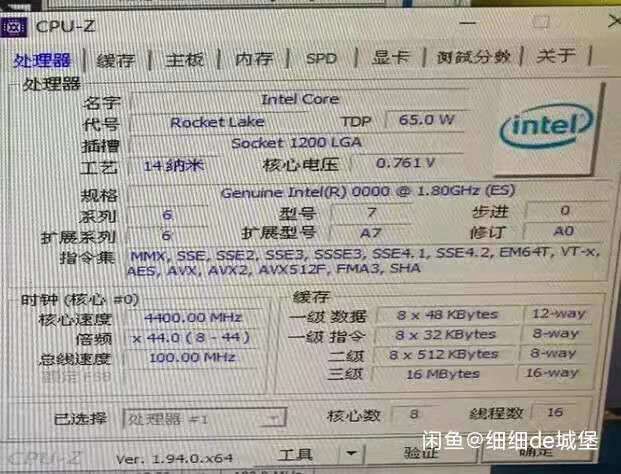 CPU-z Intel Core i9-11900 i i9-11900K