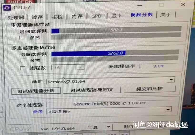 CPU-z Intel Core i9-11900 i i9-11900K