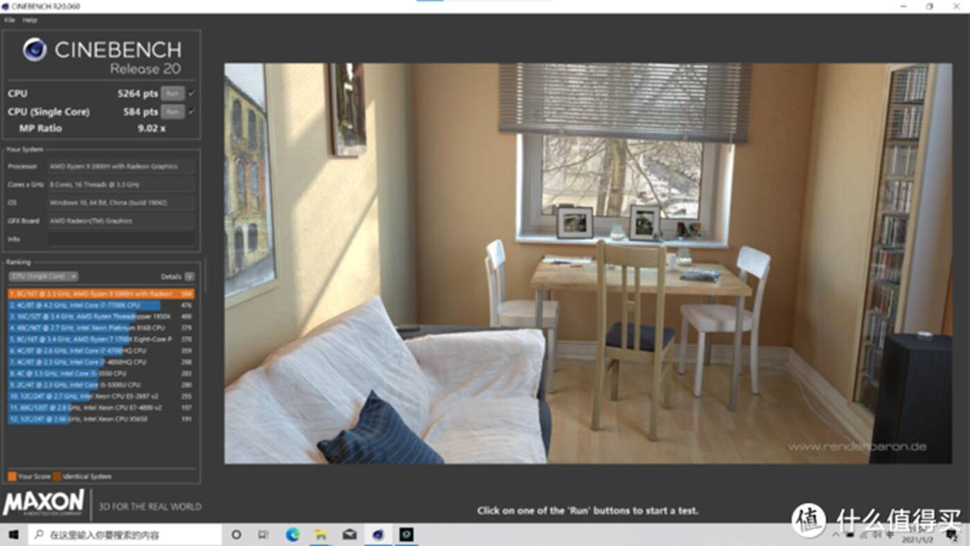 Przetestowany Ryzen 9 5900H znalazł się w topowym laptopie
