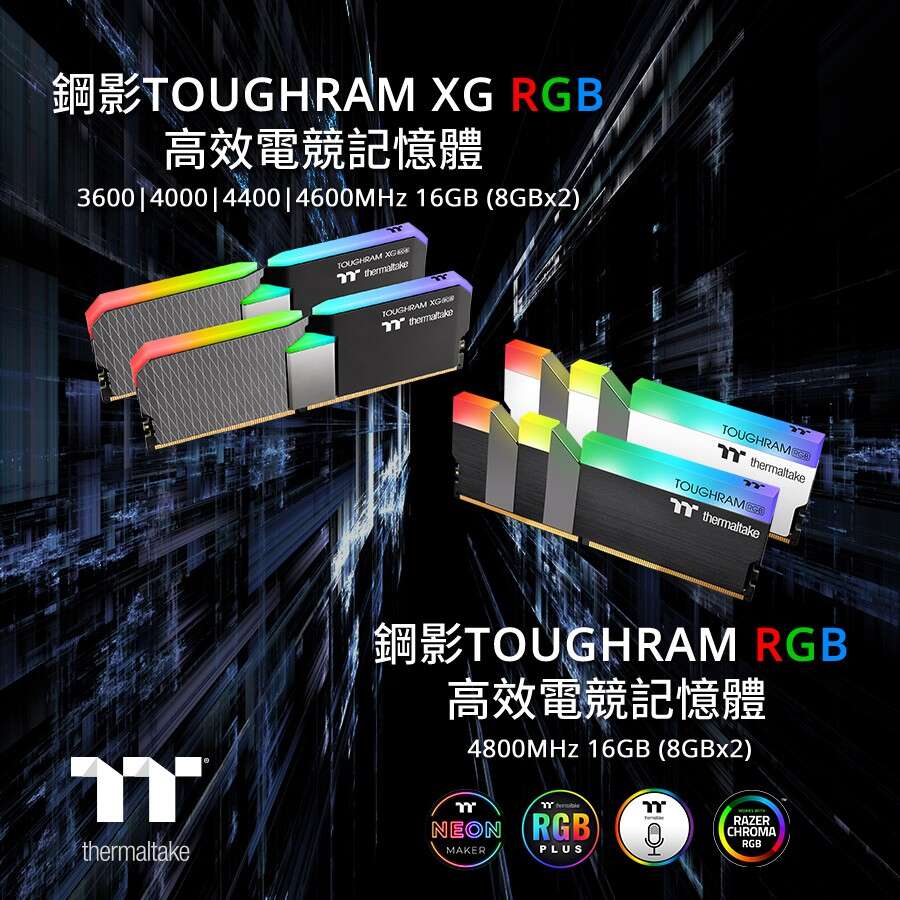 thermaltake TOUGHRAM XG RGB