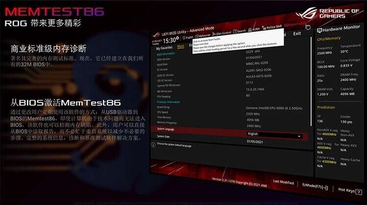 memtest86 ASUS ROG Z590